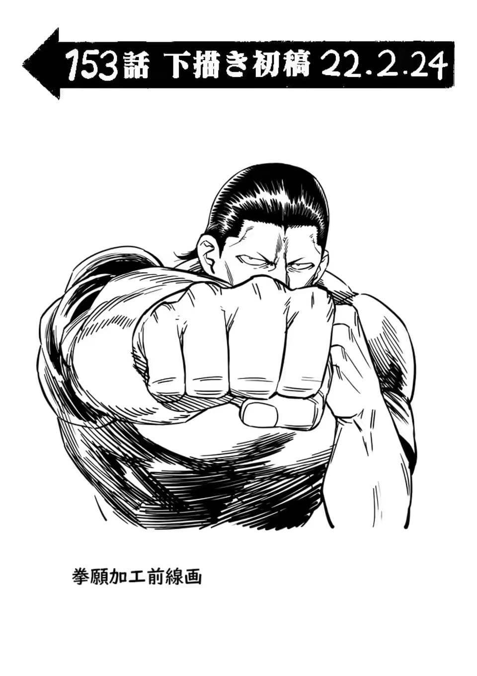 đọc truyện Đấu Trường Ngầm Chương 153 ảnh 19 tại Thiên Thai Truyện