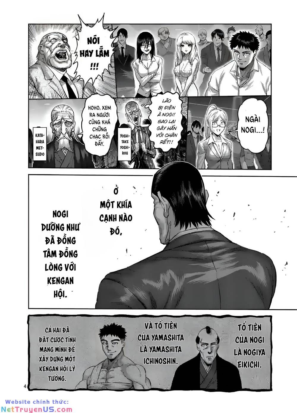 đọc truyện Đấu Trường Ngầm Chương 234 ảnh 7 tại Thiên Thai Truyện