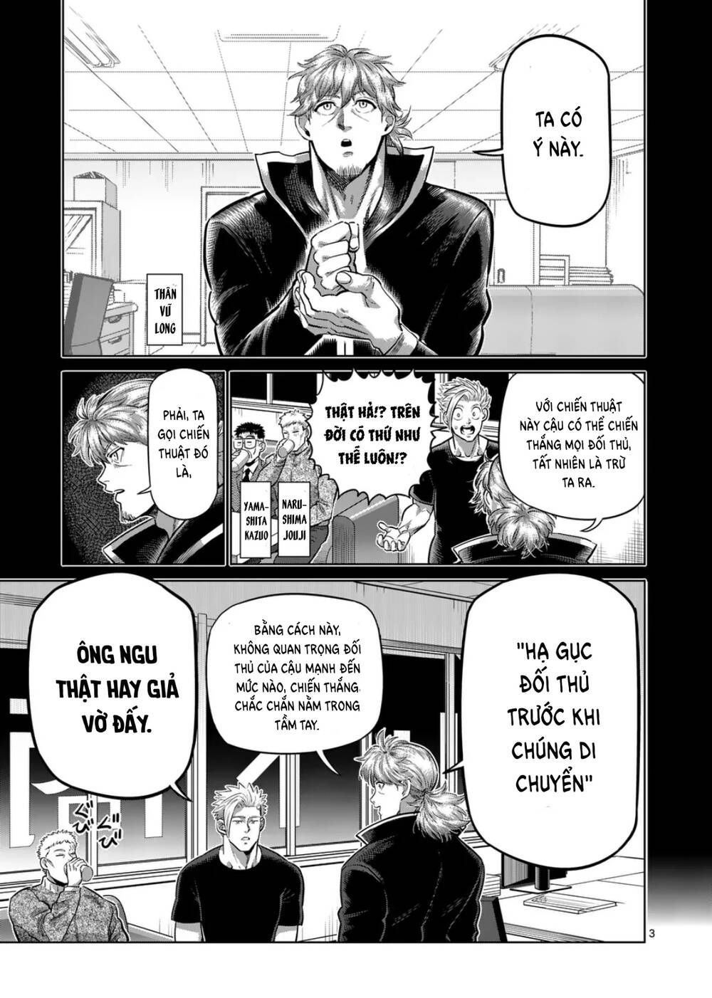 đọc truyện Đấu Trường Ngầm Chương 287 ảnh 5 tại Thiên Thai Truyện