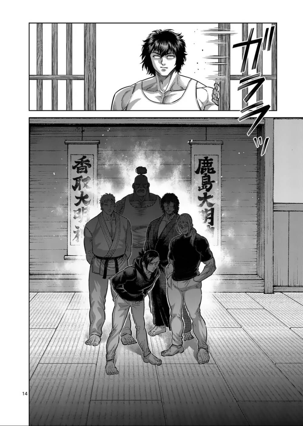 đọc truyện Đấu Trường Ngầm Chương 292 ảnh 16 tại Thiên Thai Truyện