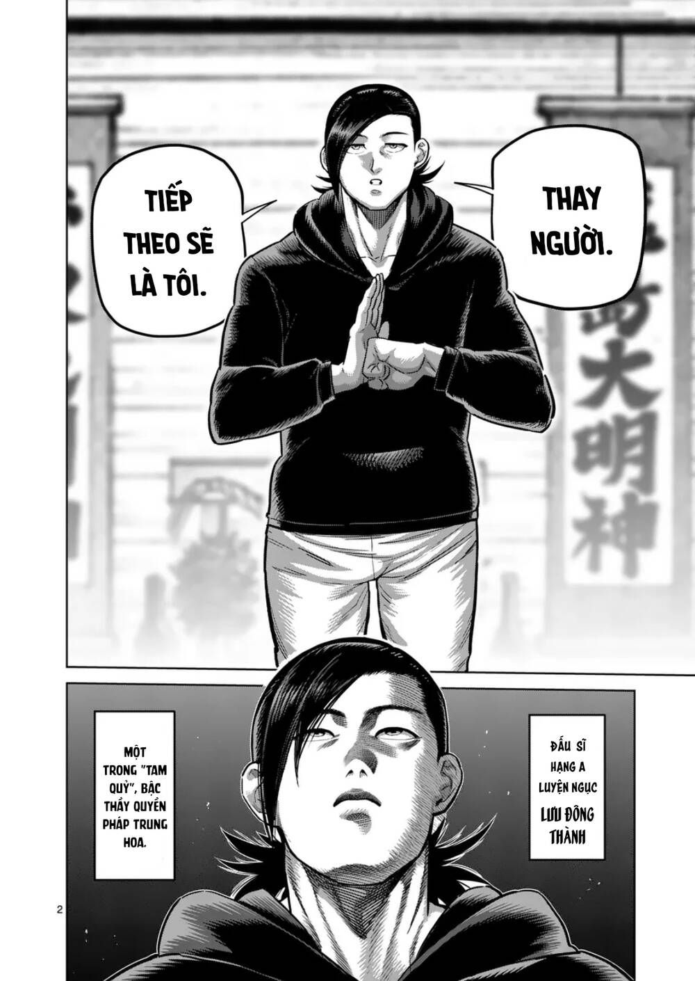 đọc truyện Đấu Trường Ngầm Chương 294 ảnh 4 tại Thiên Thai Truyện