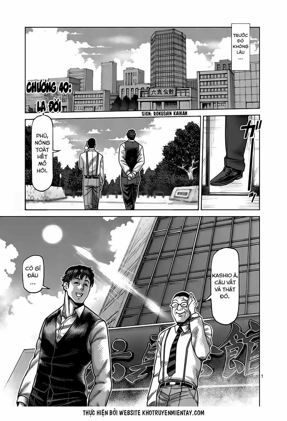 đọc truyện Đấu Trường Ngầm Chương 40 ảnh 3 tại Thiên Thai Truyện