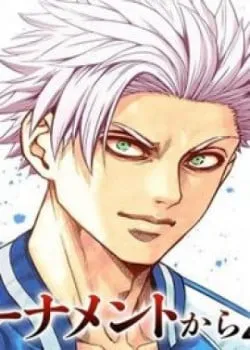 Đấu Trường Ngầm