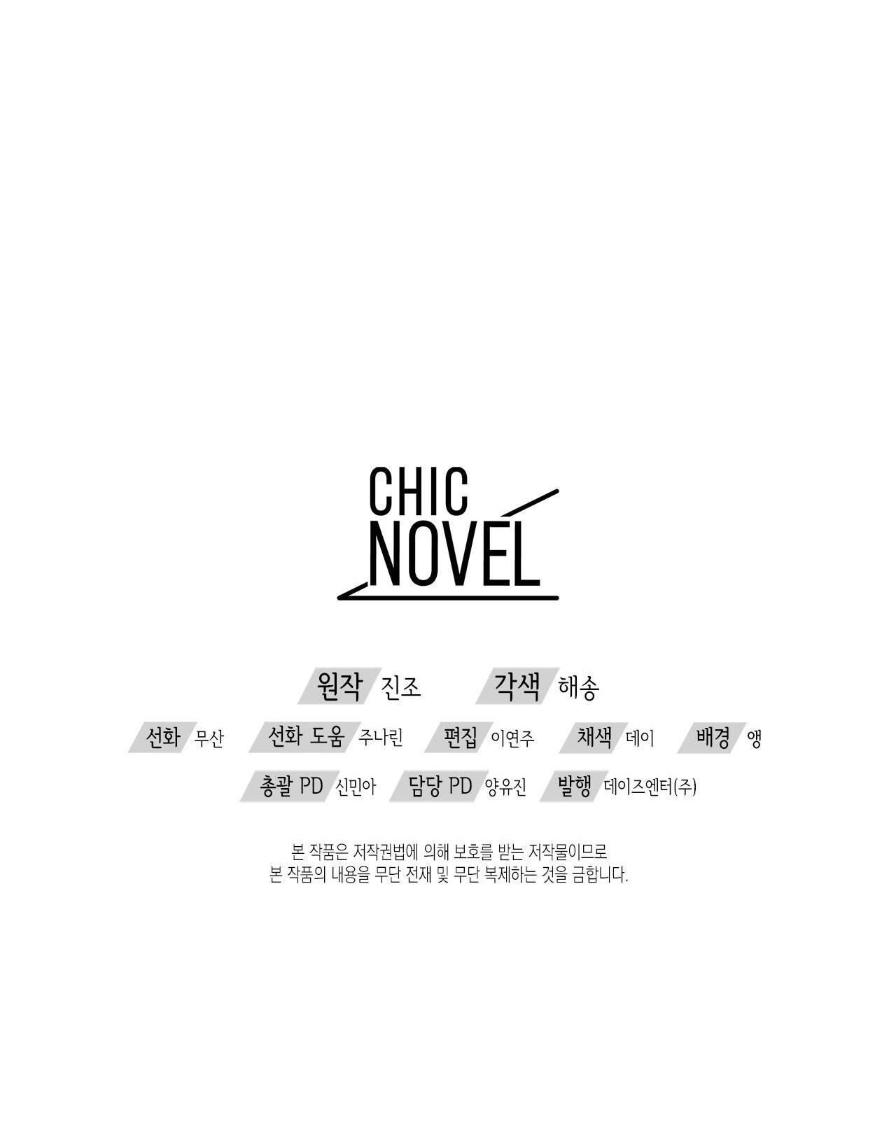đọc truyện Dấu Vết Của Khoảng Trống Chương 29 ảnh 41 tại Giả Dược
