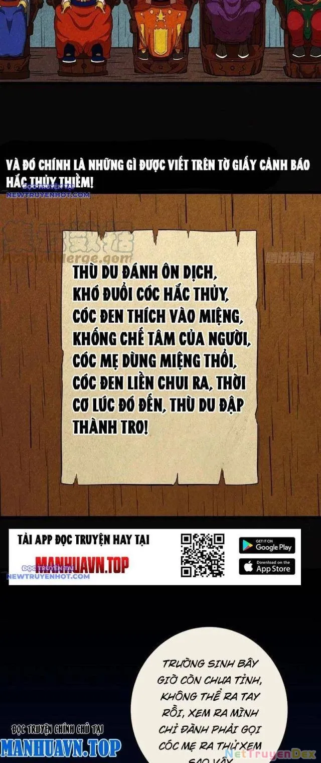 đọc truyện Đấu Yếm Thần Chương 112 ảnh 24 tại Thiên Thai Truyện