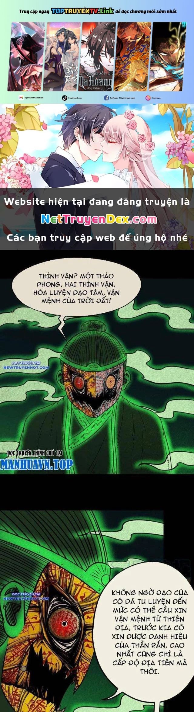 đọc truyện Đấu Yếm Thần Chương 122 ảnh 2 tại Thiên Thai Truyện