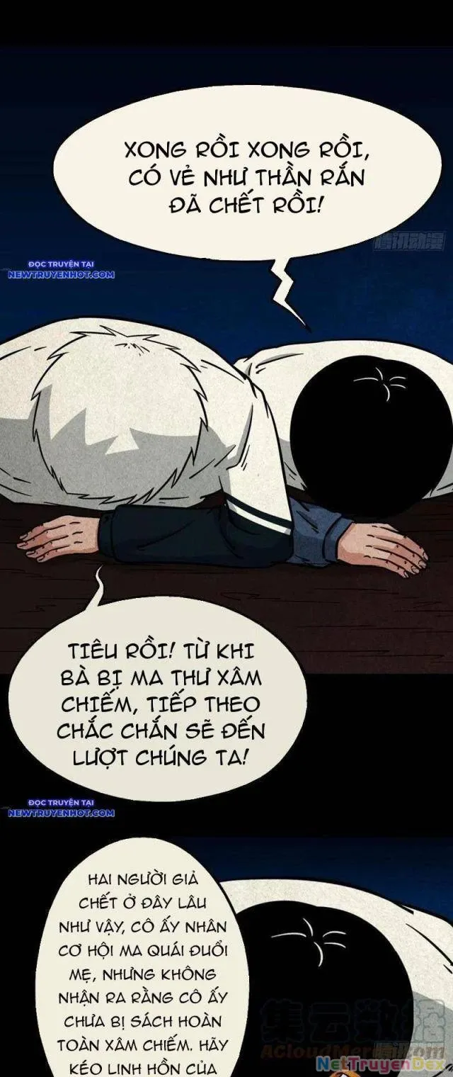 đọc truyện Đấu Yếm Thần Chương 123 ảnh 4 tại Thiên Thai Truyện