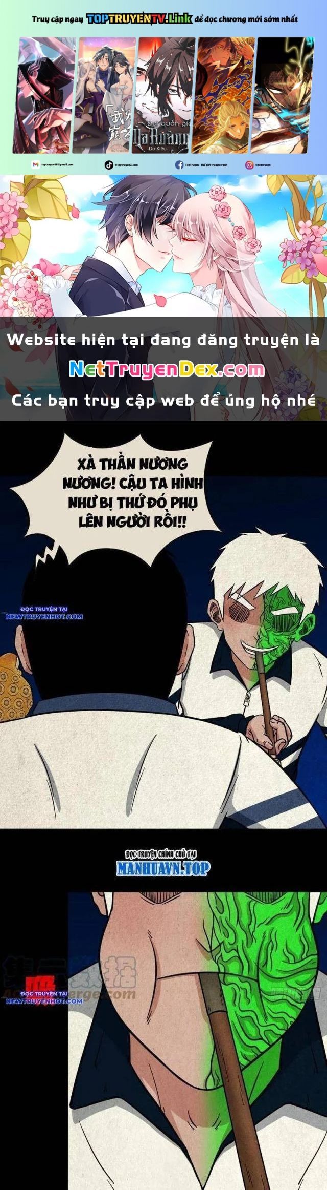 đọc truyện Đấu Yếm Thần Chương 125 ảnh 2 tại Thiên Thai Truyện