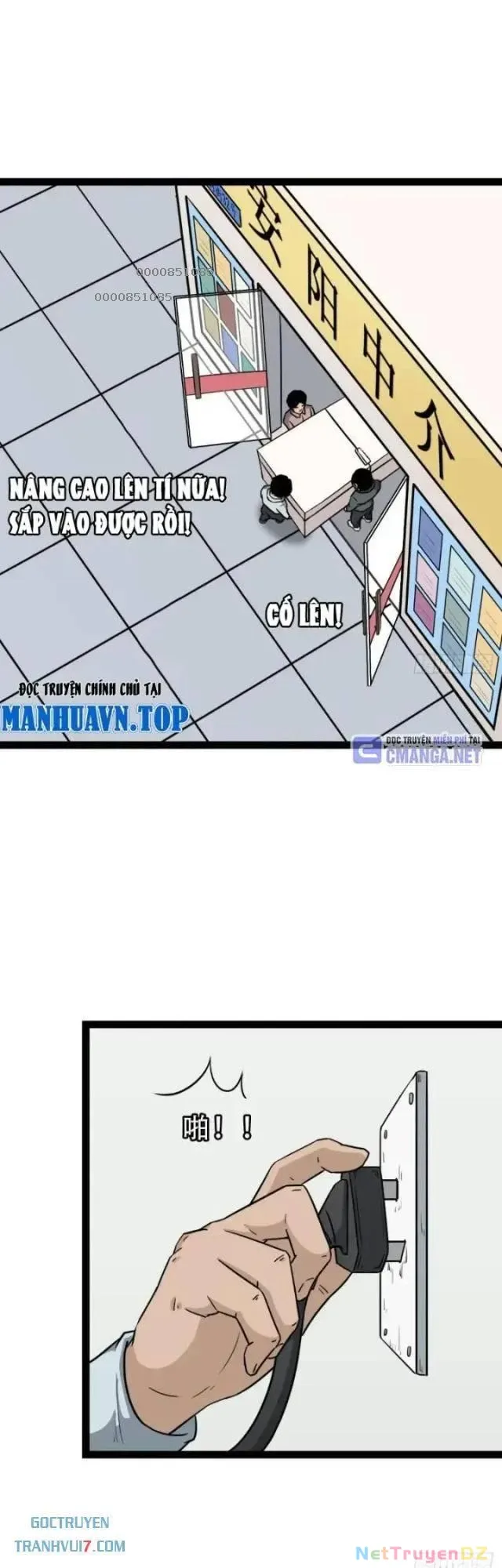 đọc truyện Đấu Yếm Thần Chương 14 ảnh 9 tại Thiên Thai Truyện