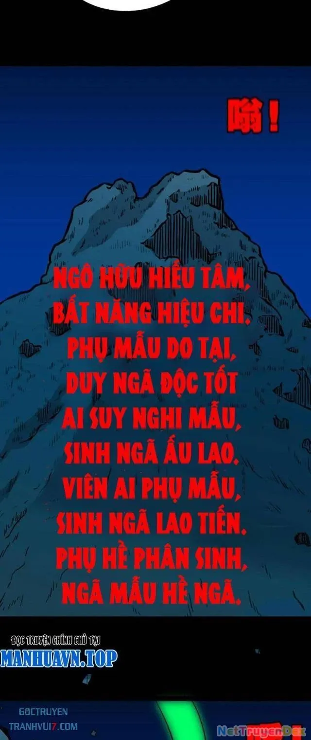 đọc truyện Đấu Yếm Thần Chương 181 ảnh 8 tại Thiên Thai Truyện