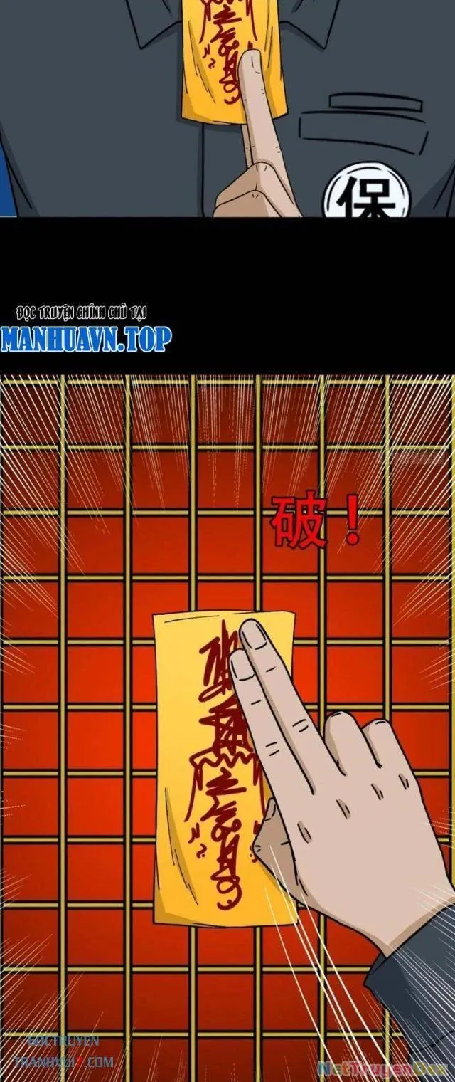 đọc truyện Đấu Yếm Thần Chương 206 ảnh 20 tại Thiên Thai Truyện
