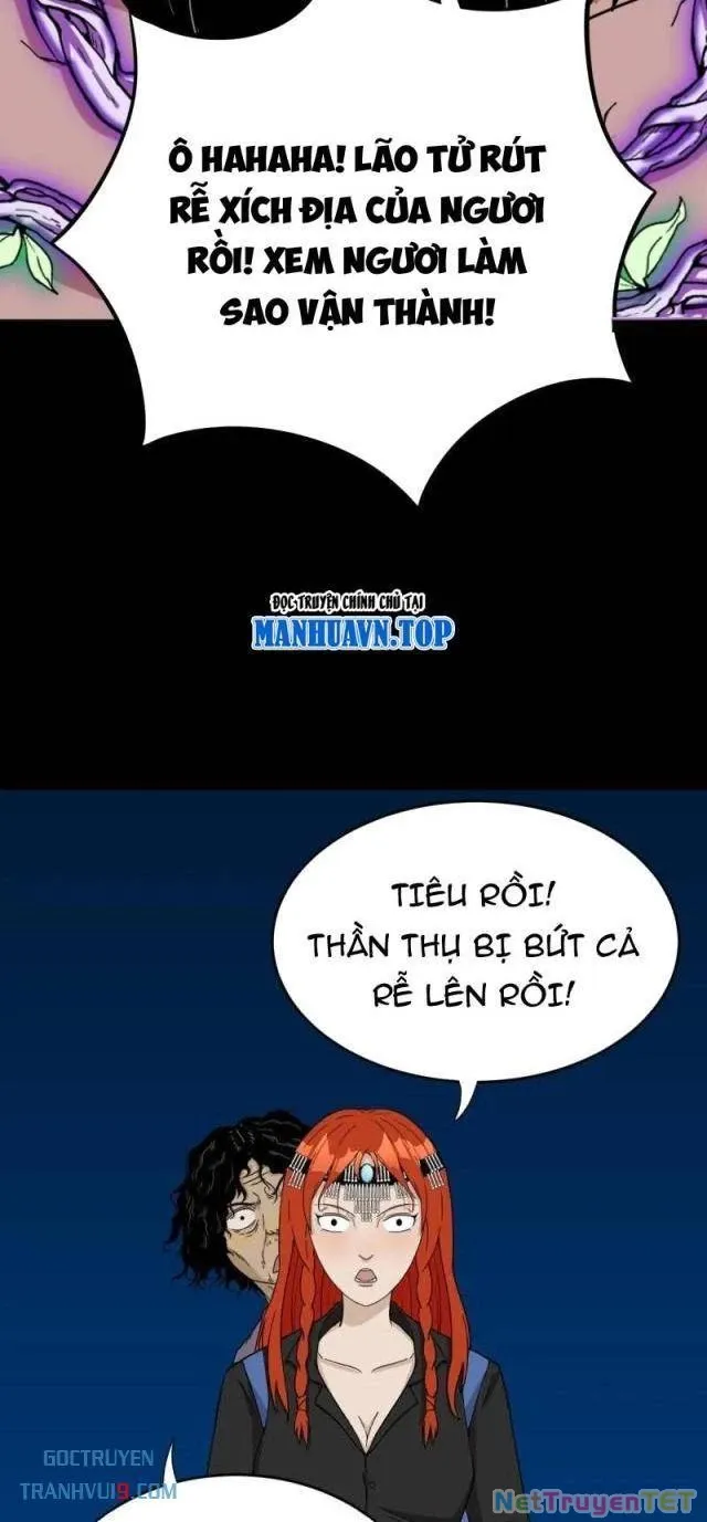 đọc truyện Đấu Yếm Thần Chương 293 ảnh 15 tại Thiên Thai Truyện