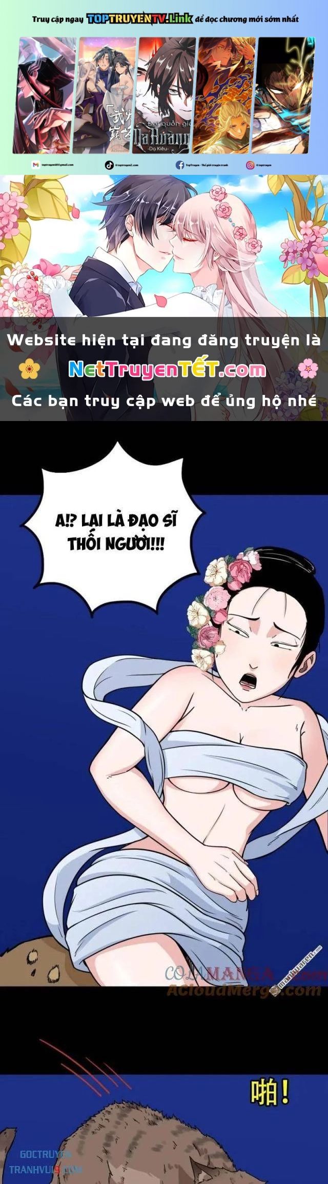 đọc truyện Đấu Yếm Thần Chương 298 ảnh 2 tại Thiên Thai Truyện