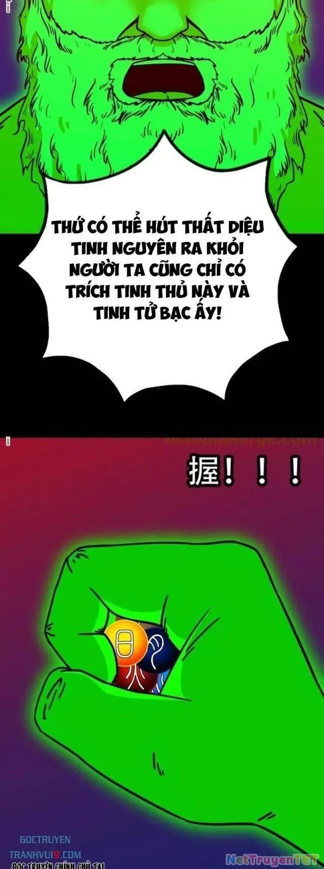 đọc truyện Đấu Yếm Thần Chương 312 ảnh 15 tại Thiên Thai Truyện