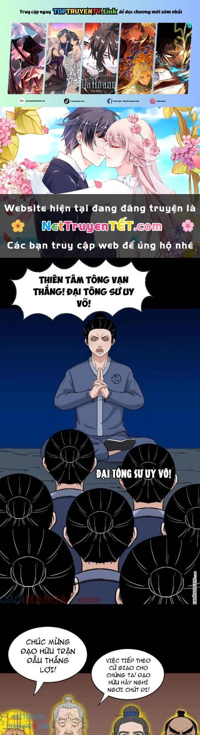 đọc truyện Đấu Yếm Thần Chương 323 ảnh 2 tại Thiên Thai Truyện