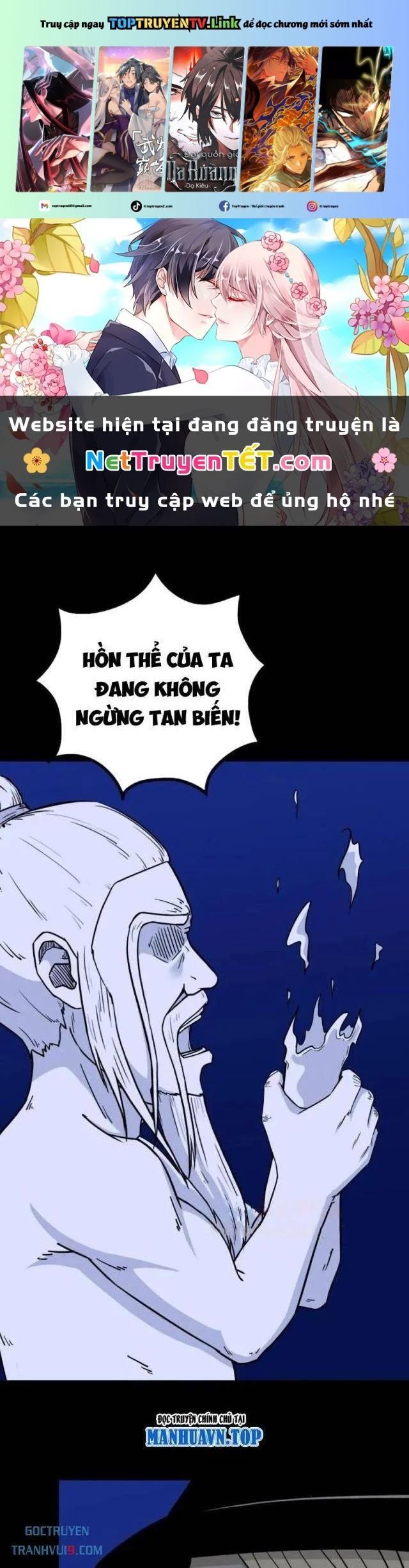 đọc truyện Đấu Yếm Thần Chương 331 ảnh 2 tại Thiên Thai Truyện