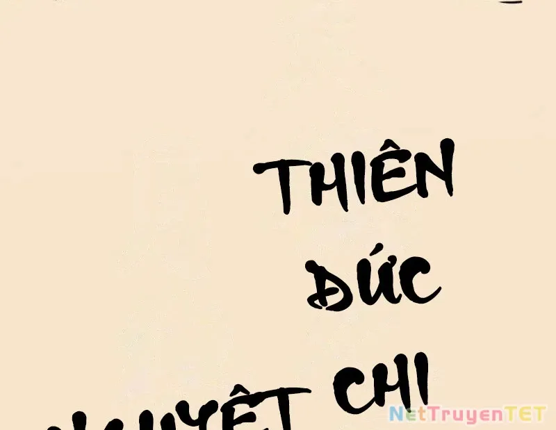 đọc truyện Đấu Yếm Thần Chương 351 ảnh 5 tại Thiên Thai Truyện