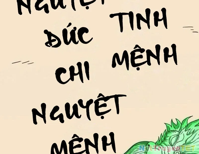 đọc truyện Đấu Yếm Thần Chương 351 ảnh 6 tại Thiên Thai Truyện