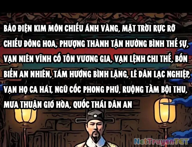 đọc truyện Đấu Yếm Thần Chương 351 ảnh 65 tại Thiên Thai Truyện