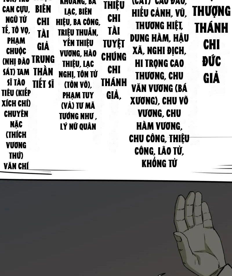 đọc truyện Đấu Yếm Thần Chương 380 ảnh 107 tại Giả Dược
