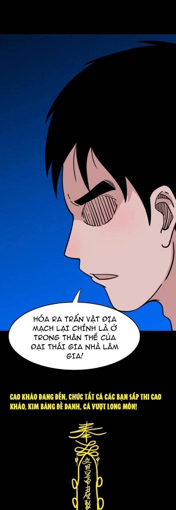 đọc truyện Đấu Yếm Thần Chương 382 ảnh 79 tại Giả Dược