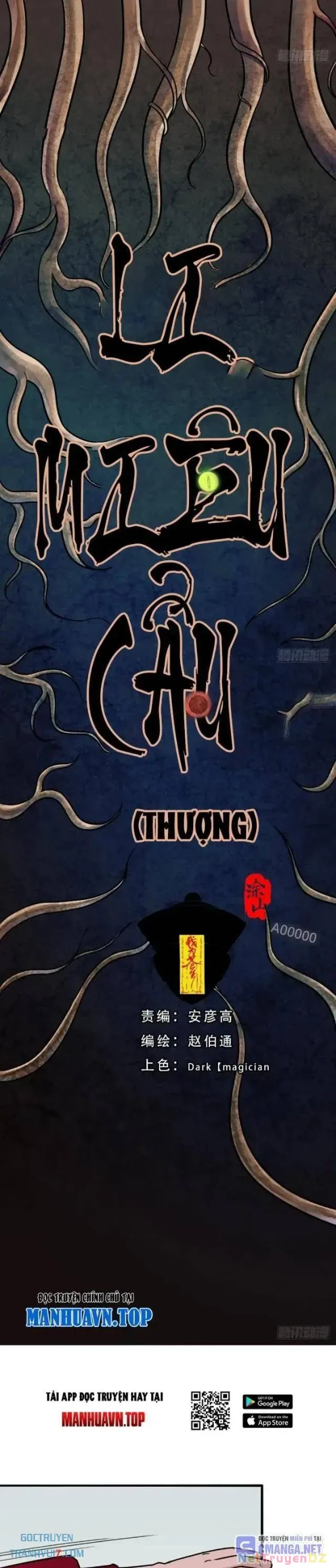 đọc truyện Đấu Yếm Thần Chương 6 ảnh 6 tại Thiên Thai Truyện