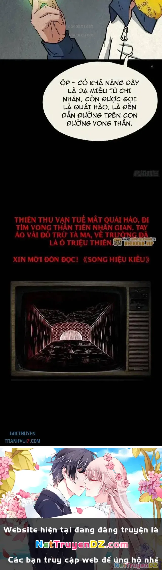 đọc truyện Đấu Yếm Thần Chương 78 ảnh 40 tại Thiên Thai Truyện