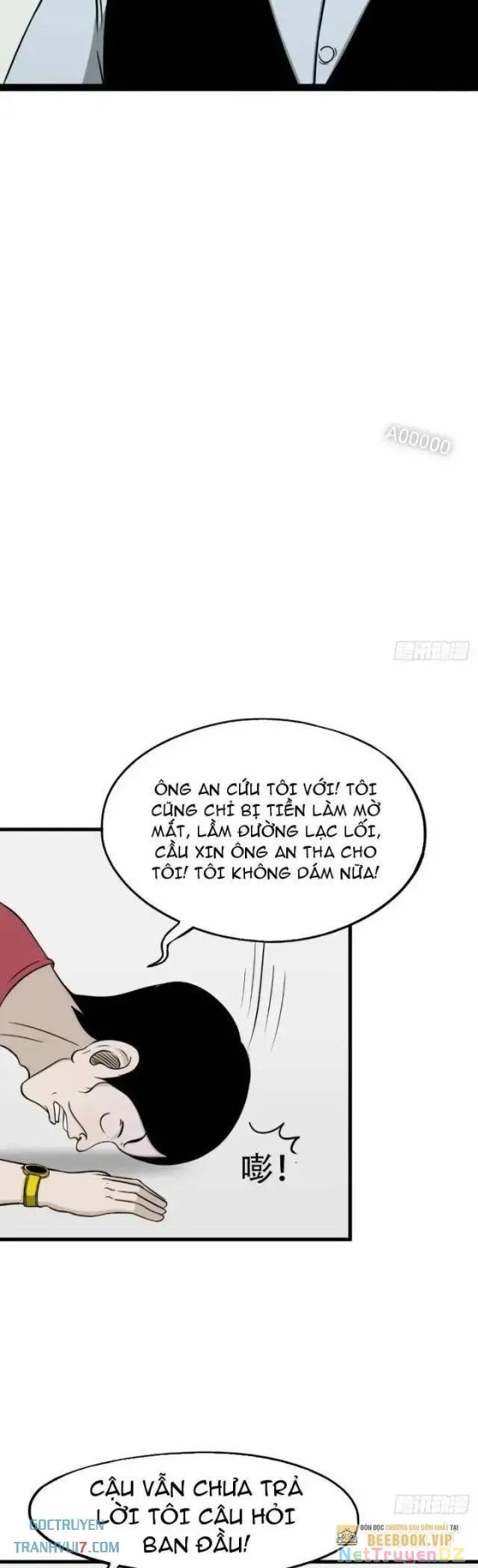 đọc truyện Đấu Yếm Thần Chương 8 ảnh 21 tại Thiên Thai Truyện