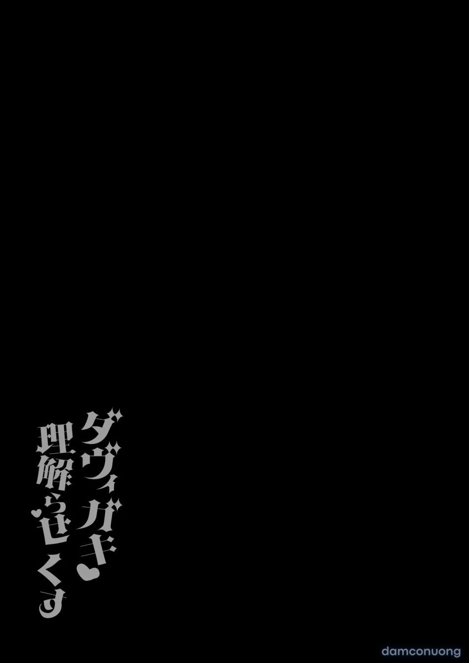 đọc truyện Davigaki Wakarasex 4 Chương 0 ảnh 32 tại Thiên Thai Truyện