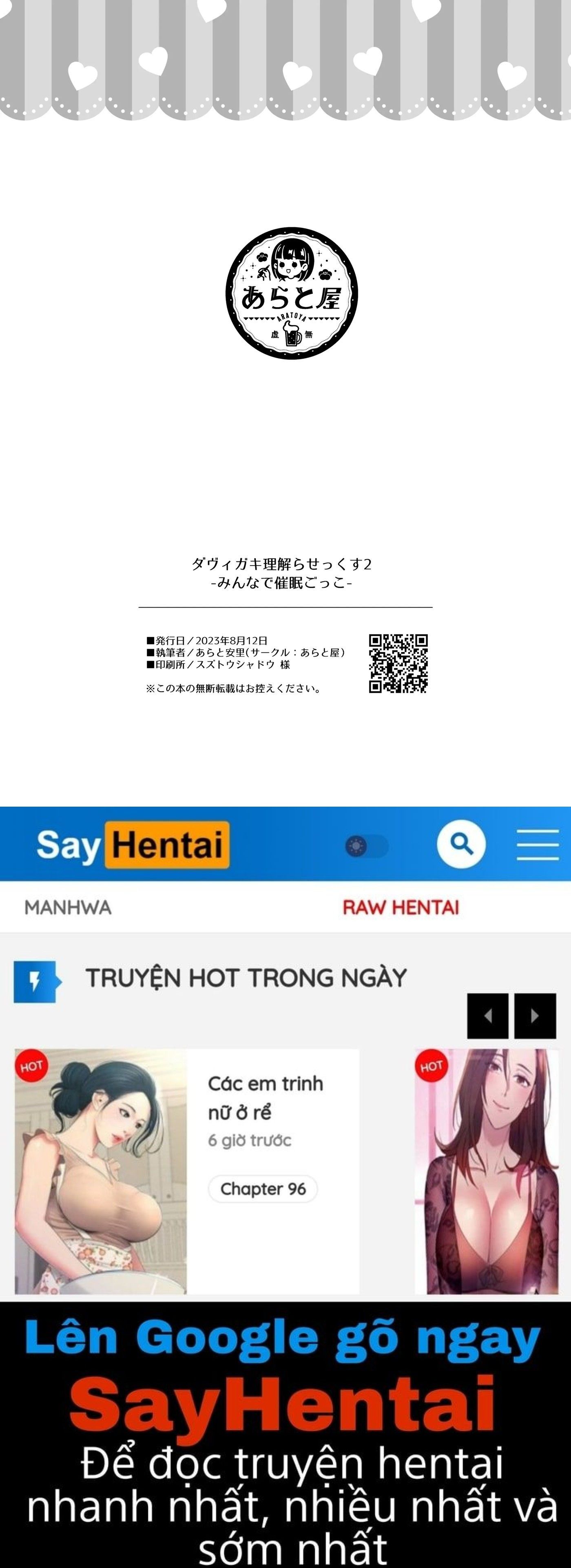 đọc truyện Davigaki Wakarasex Chương 4 ảnh 17 tại Thiên Thai Truyện