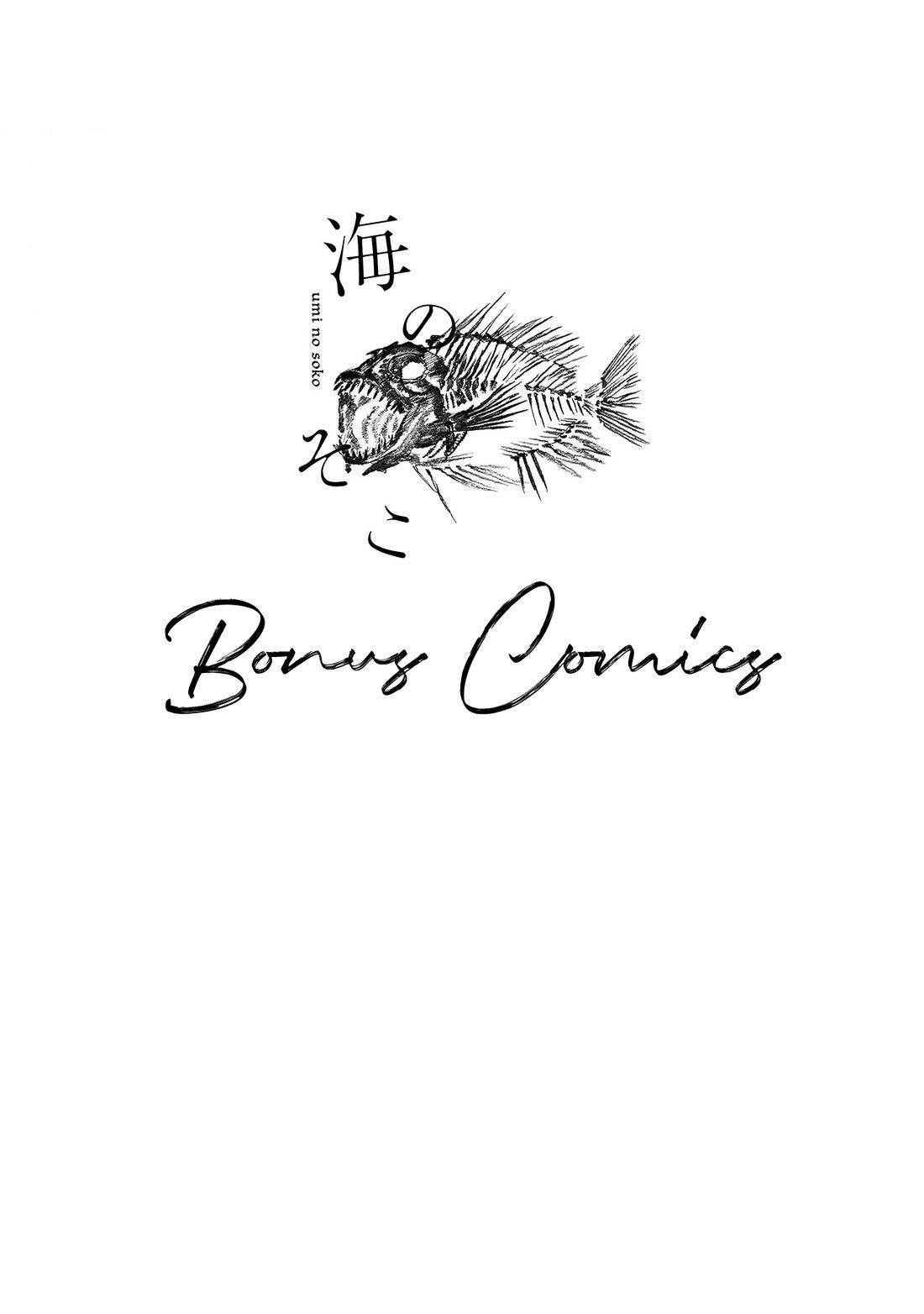 đọc truyện Đáy Biển Chương 6 ảnh 27 tại Truyện Dạ Ký