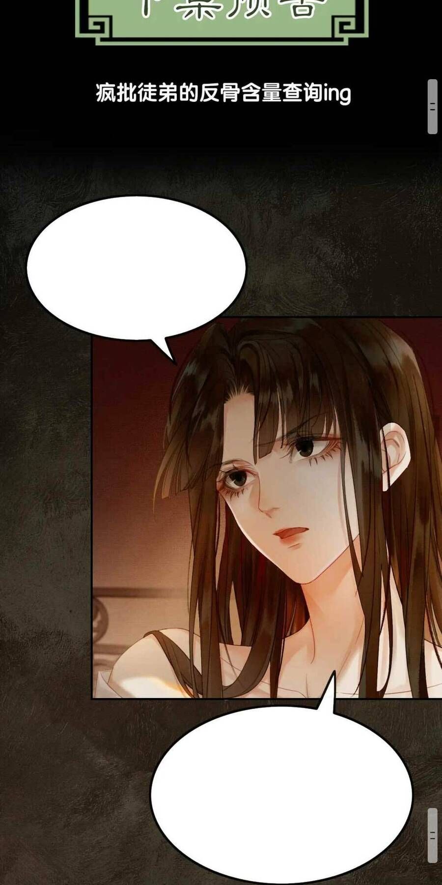 đọc truyện Dạy Hư Đồ Đệ Phản Diện Rồi Phải Làm Sao Đây ? Chương 3 ảnh 37 tại Giả Dược