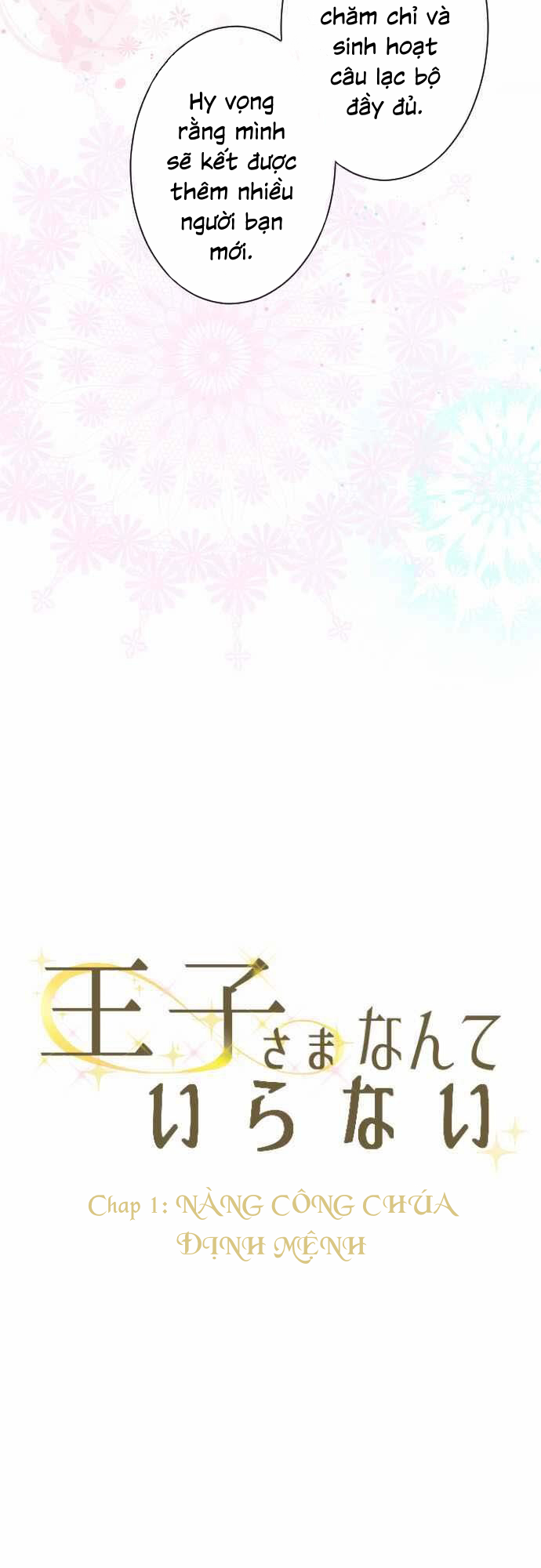 đọc truyện Đây Không Cần Hoàng Tử Chương 1 ảnh 4 tại Thiên Thai Truyện