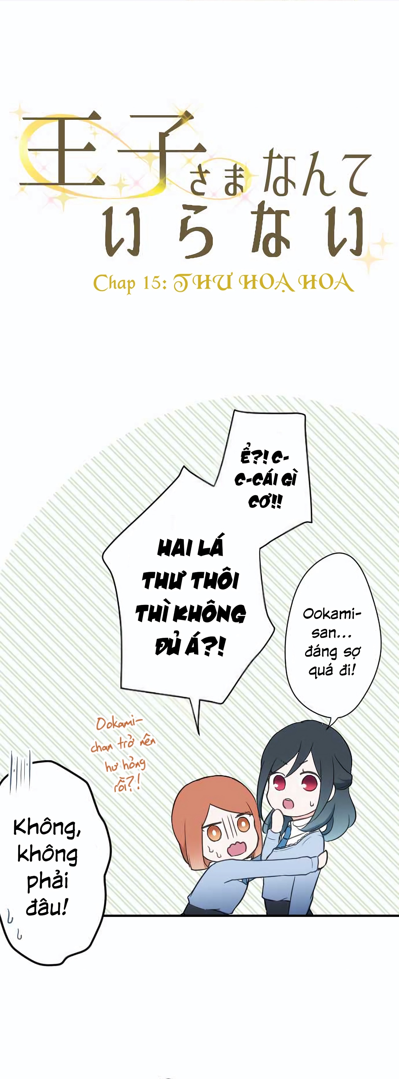 đọc truyện Đây Không Cần Hoàng Tử Chương 15 ảnh 5 tại Thiên Thai Truyện