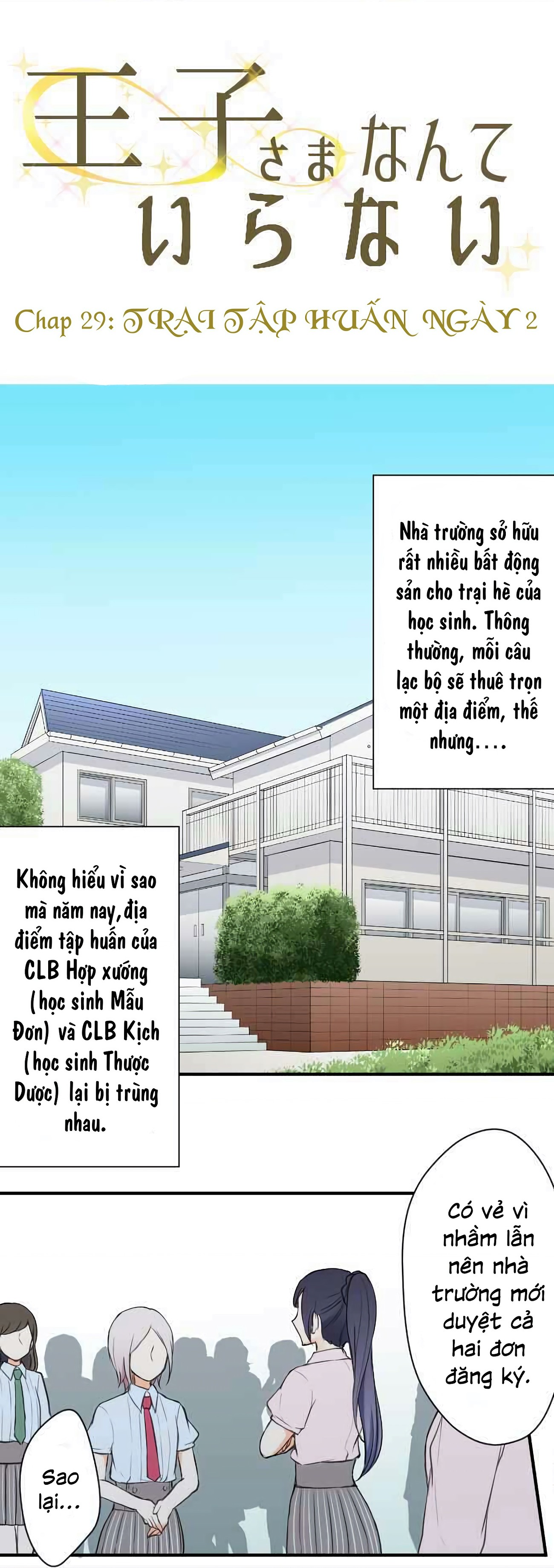 đọc truyện Đây Không Cần Hoàng Tử Chương 29 ảnh 7 tại Thiên Thai Truyện