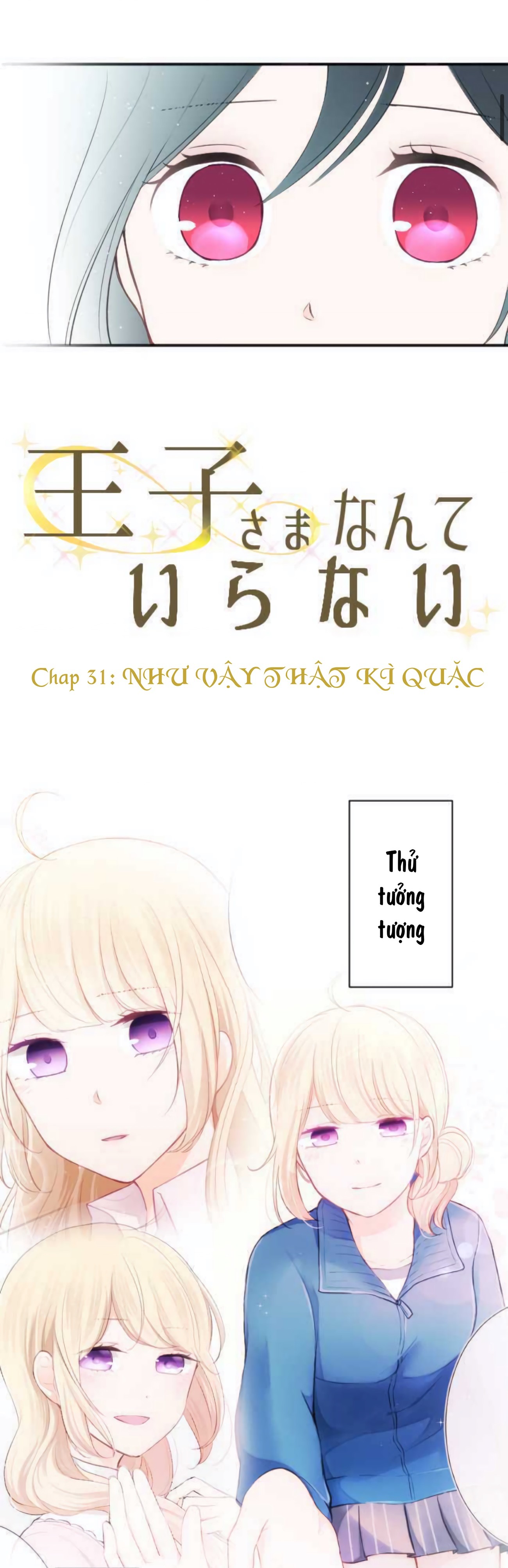 đọc truyện Đây Không Cần Hoàng Tử Chương 31 ảnh 4 tại Thiên Thai Truyện