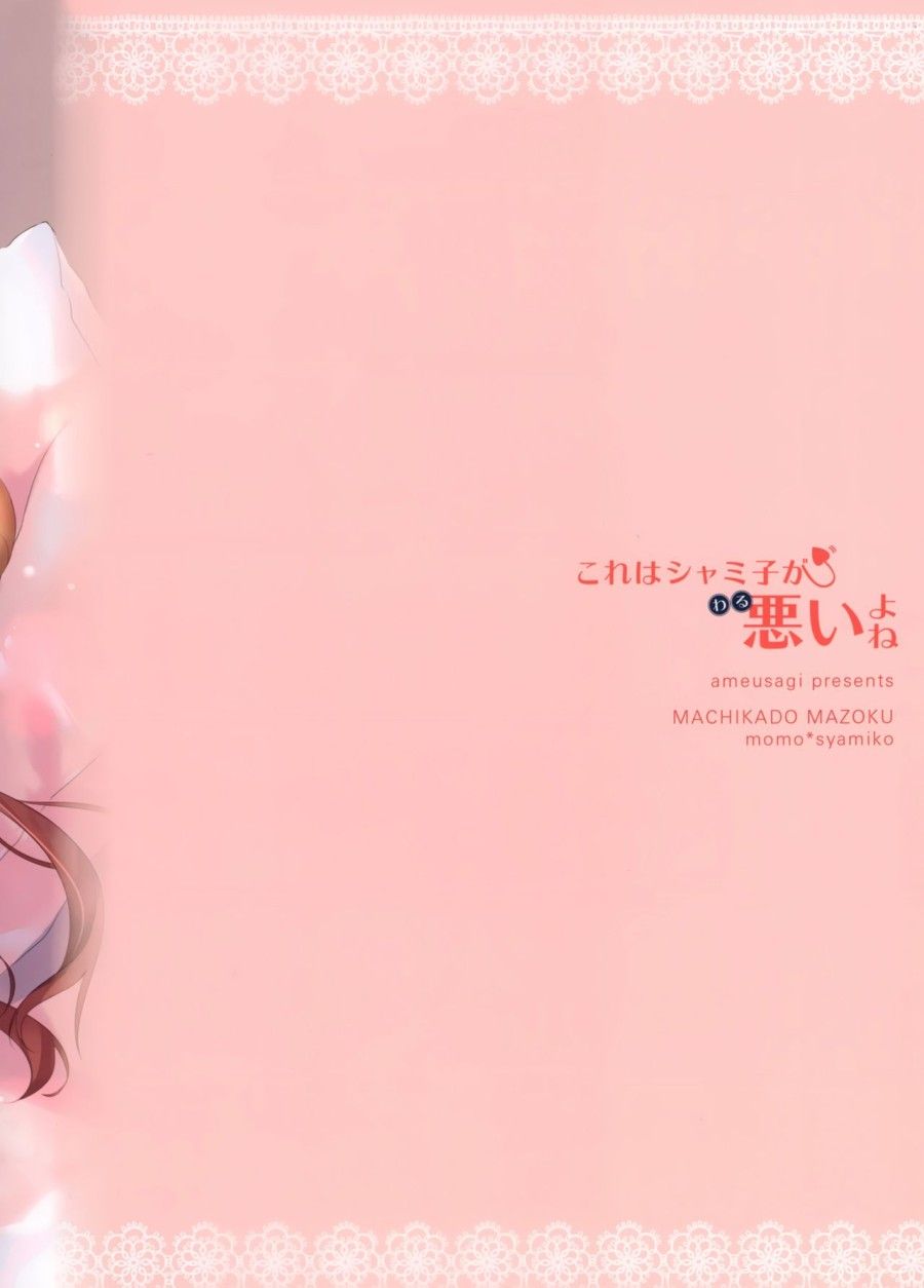 Đây Là Lỗi Của Shamiko Oneshot page 19 - Giả Dược