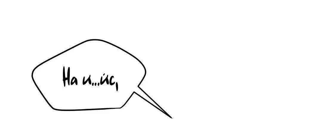 đọc truyện Đáy Sâu Tuyệt Vọng Chương 23 ảnh 62 tại Thiên Thai Truyện