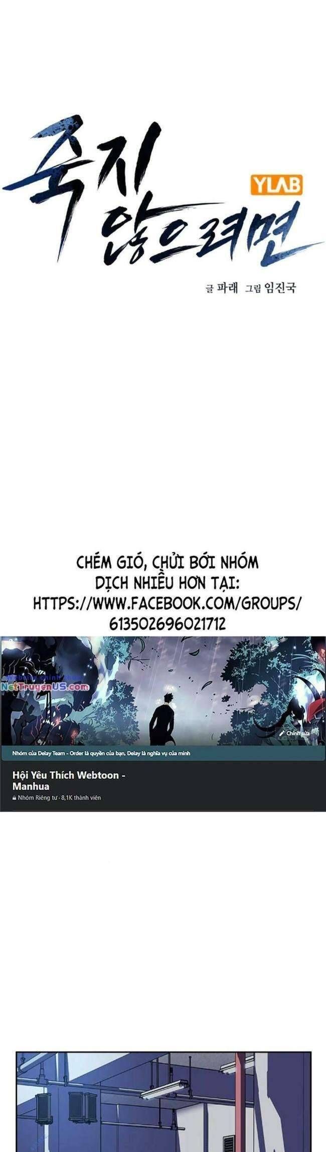 đọc truyện Để Có Thể Sống Sót Chương 108 ảnh 2 tại Truyện Dạ Ký