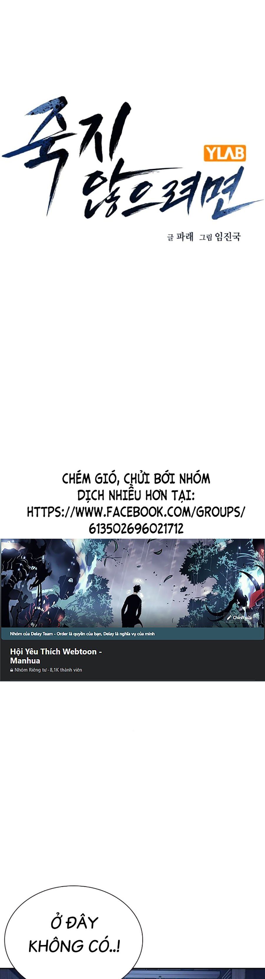 đọc truyện Để Có Thể Sống Sót Chương 129 ảnh 2 tại Truyện Dạ Ký