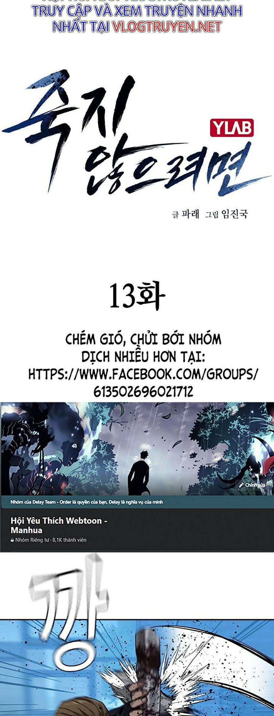 đọc truyện Để Có Thể Sống Sót Chương 13 ảnh 8 tại Truyện Dạ Ký