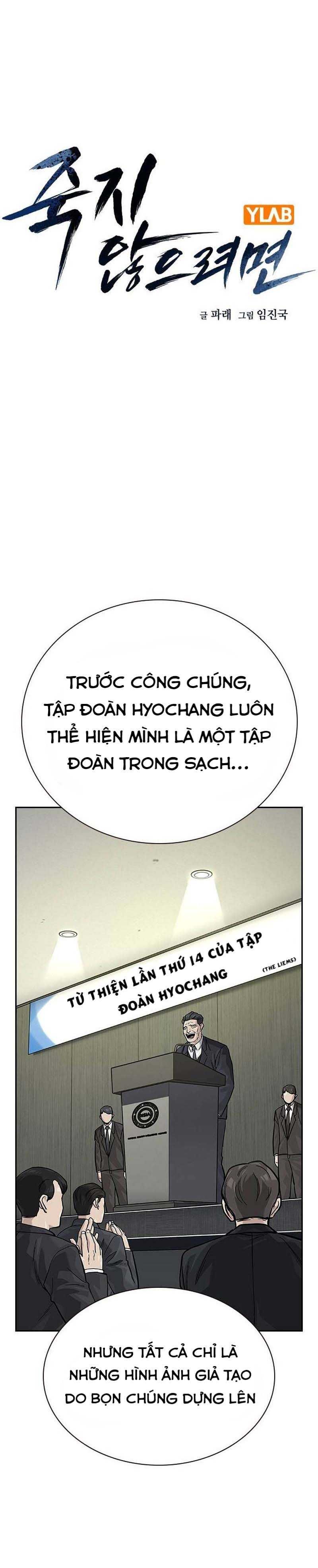 đọc truyện Để Có Thể Sống Sót Chương 137 ảnh 7 tại Thiên Thai Truyện