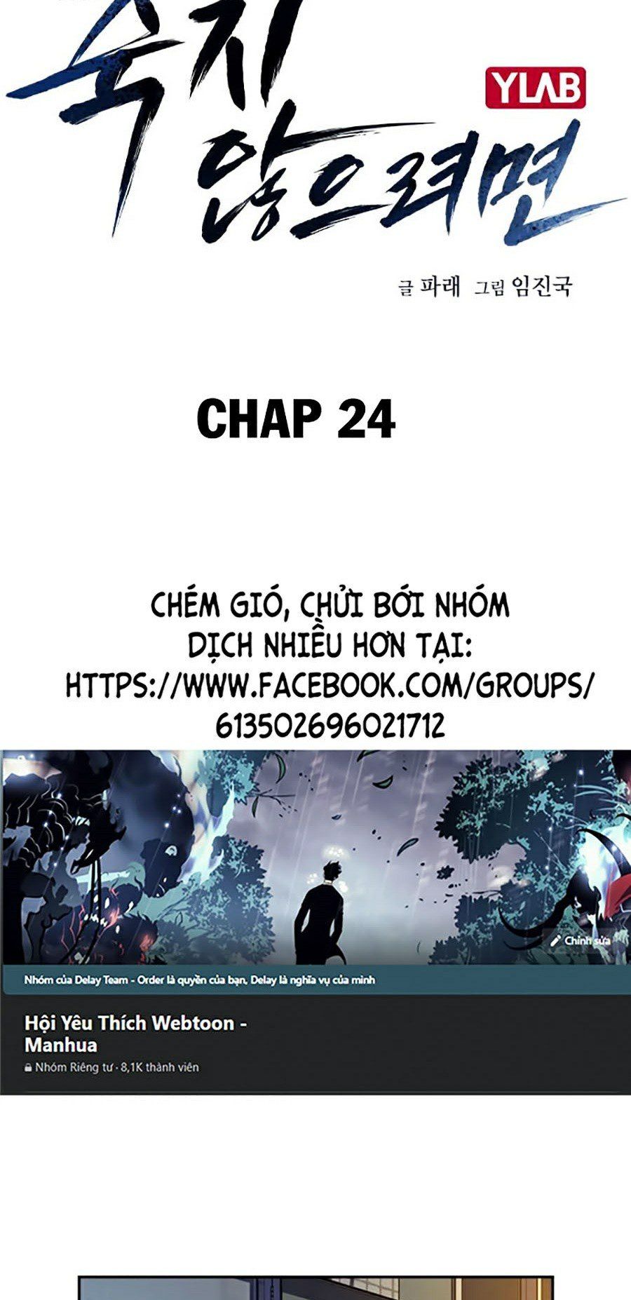 đọc truyện Để Có Thể Sống Sót Chương 24 ảnh 7 tại Truyện Dạ Ký