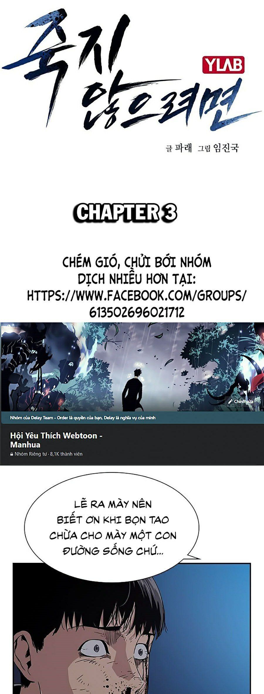đọc truyện Để Có Thể Sống Sót Chương 3 ảnh 5 tại Truyện Dạ Ký