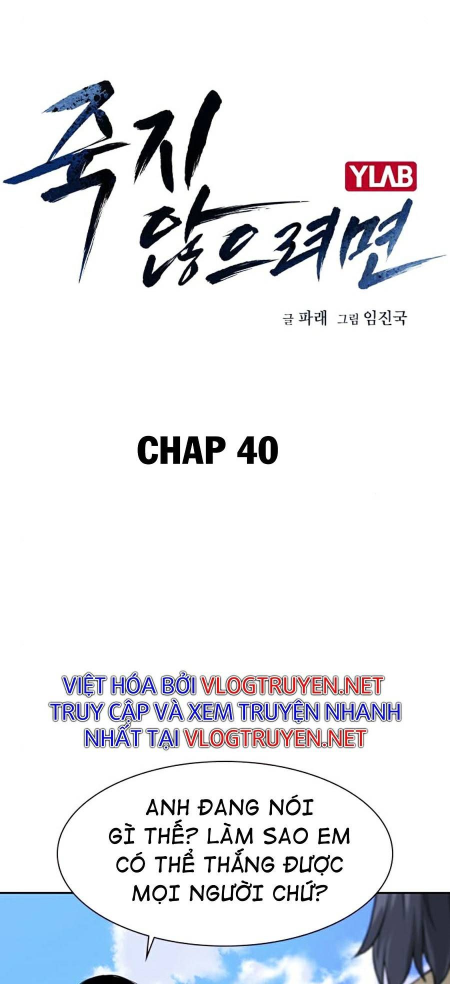 đọc truyện Để Có Thể Sống Sót Chương 40 ảnh 10 tại Truyện Dạ Ký