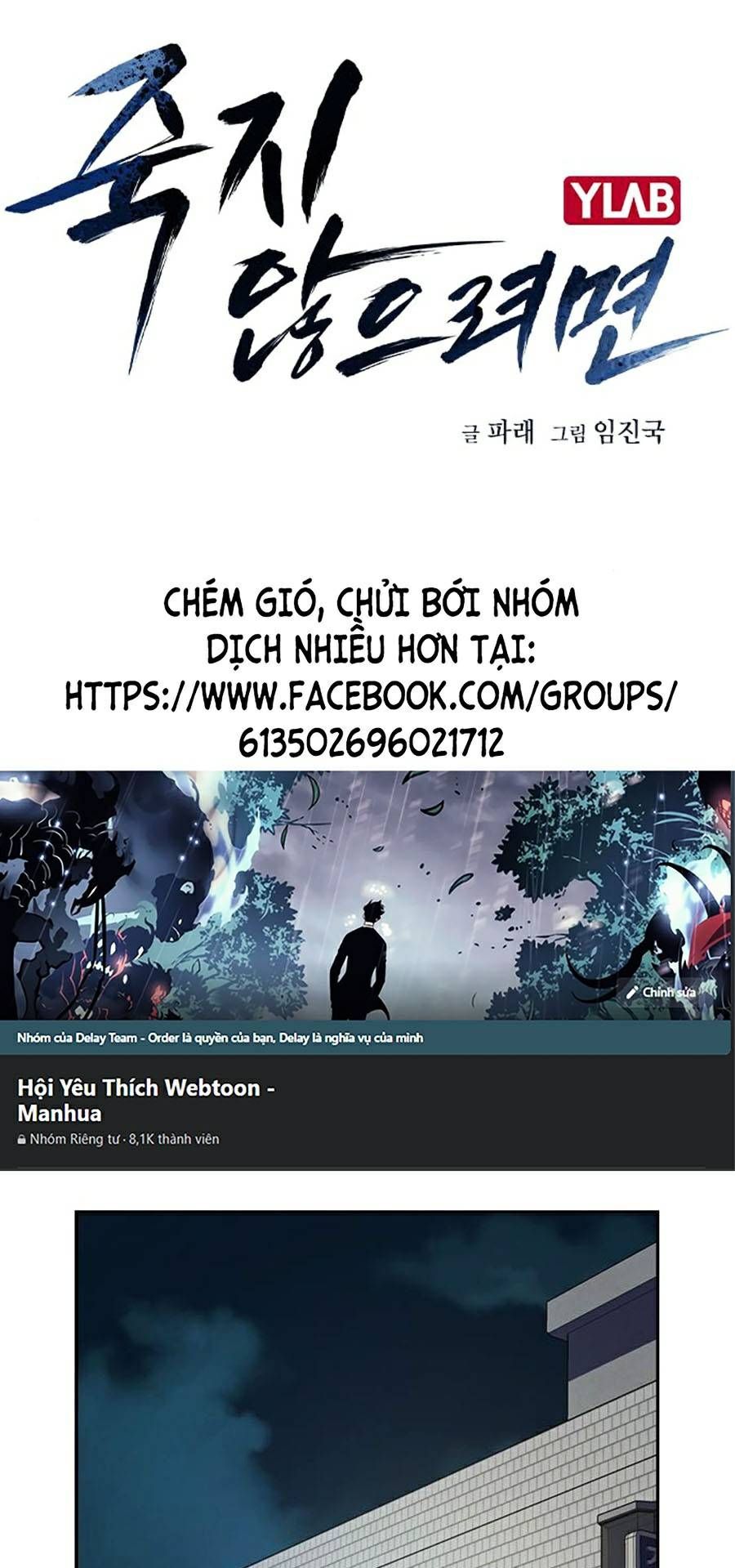 đọc truyện Để Có Thể Sống Sót Chương 42 ảnh 2 tại Thiên Thai Truyện