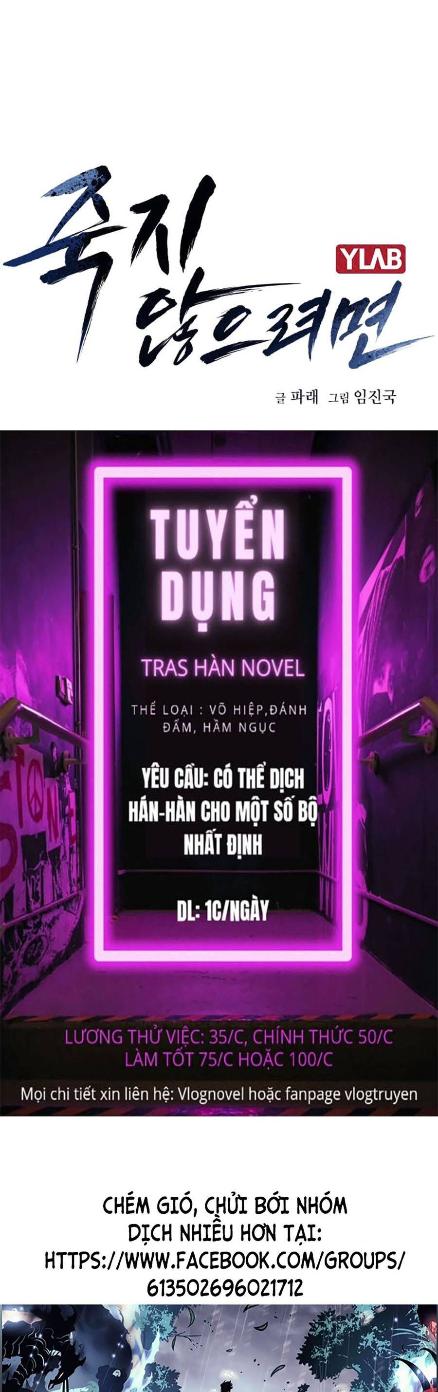 đọc truyện Để Có Thể Sống Sót Chương 47 ảnh 2 tại Thiên Thai Truyện