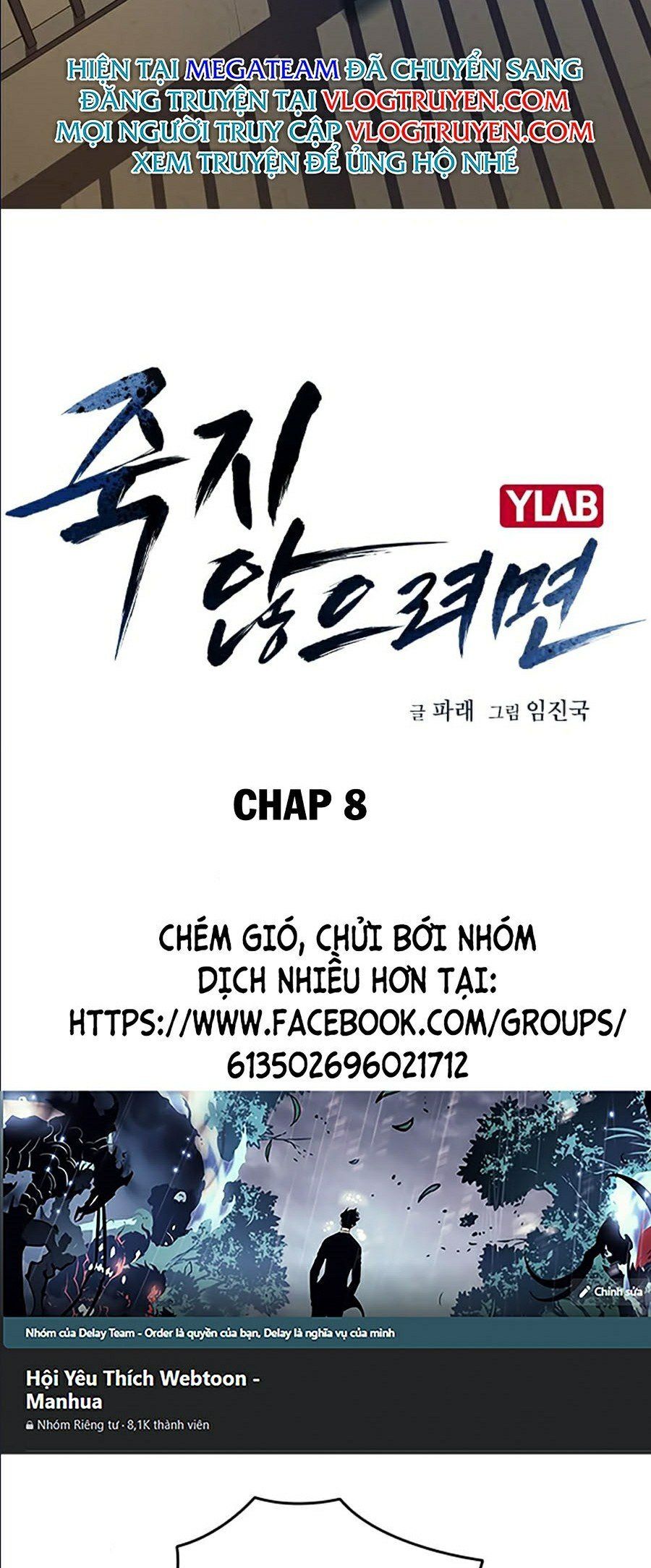 đọc truyện Để Có Thể Sống Sót Chương 8 ảnh 4 tại Truyện Dạ Ký