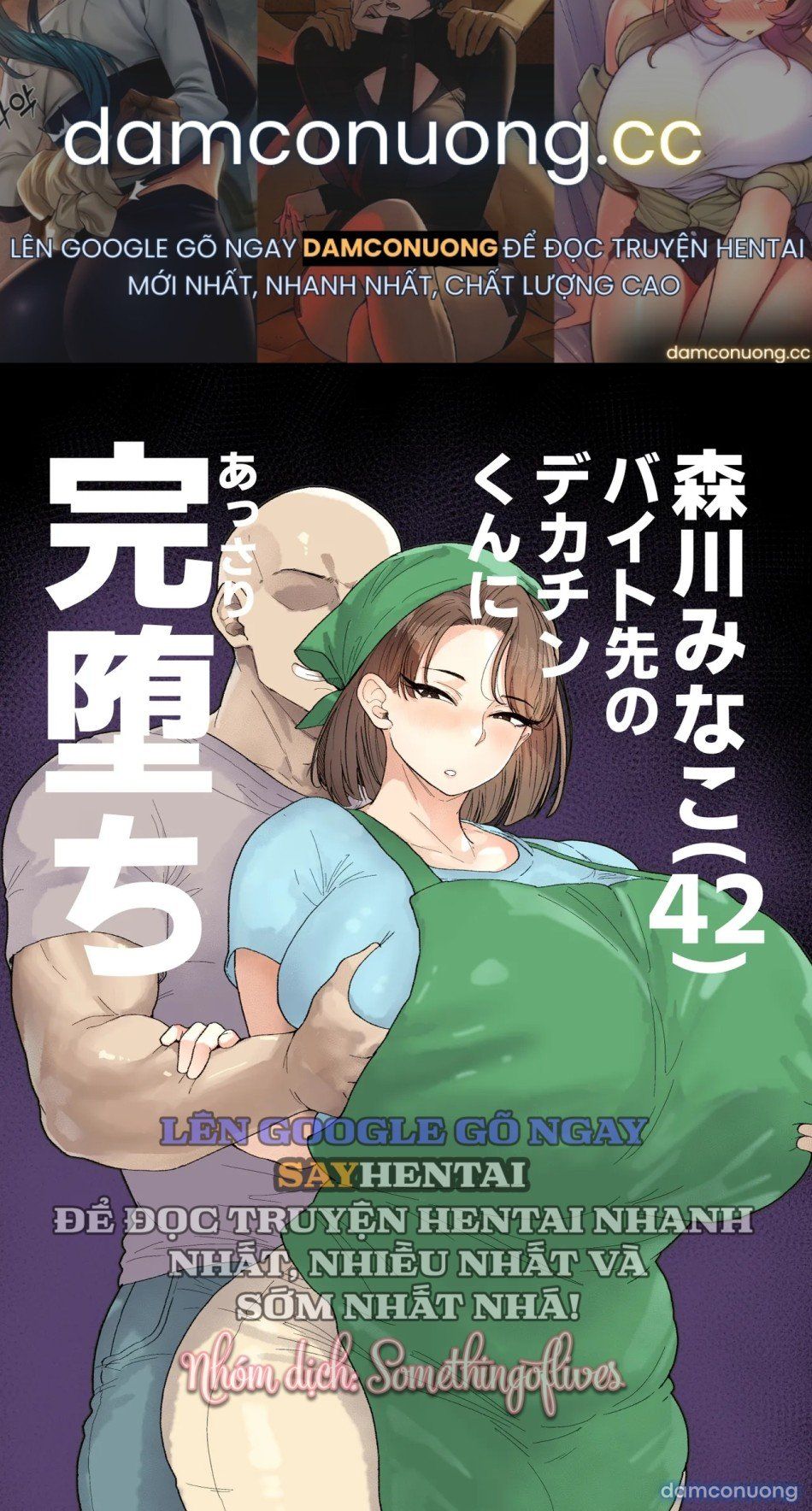 đọc truyện Dễ Dàng Sa Ngã Hoàn Toàn Bởi Cậu Nhóc _c_c Lớn_ Ở Nơi Làm Thêm Chương 1 ảnh 2 tại Thiên Thai Truyện