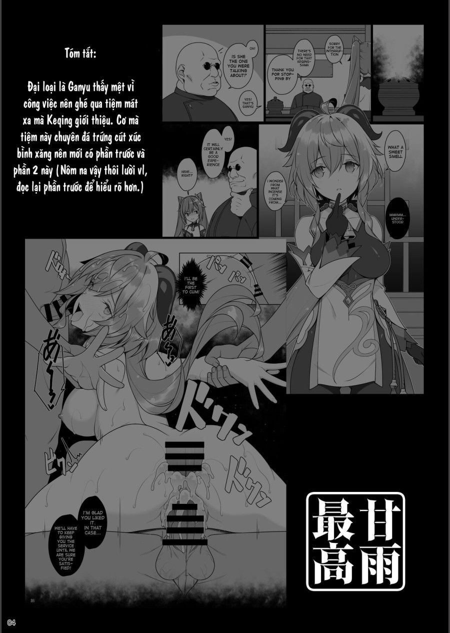 Dê Dừa Bị Lừa Mát Xa 2! Chương 1 page 5 - Giả Dược